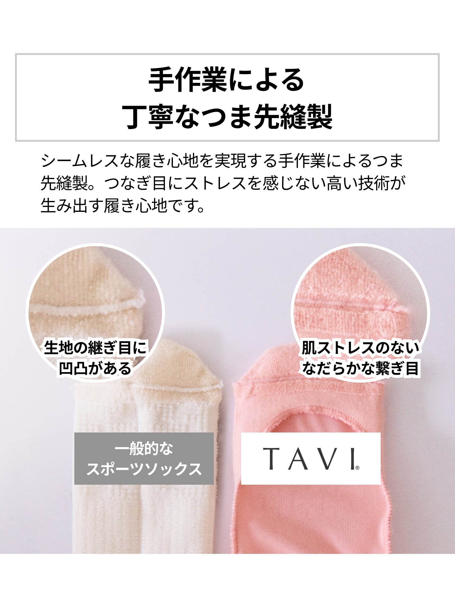 [TAVI] Kai カイ 2パック グリップ ソックス ／ ヨガ ピラティス 滑り止め付 靴下 24FW_D3