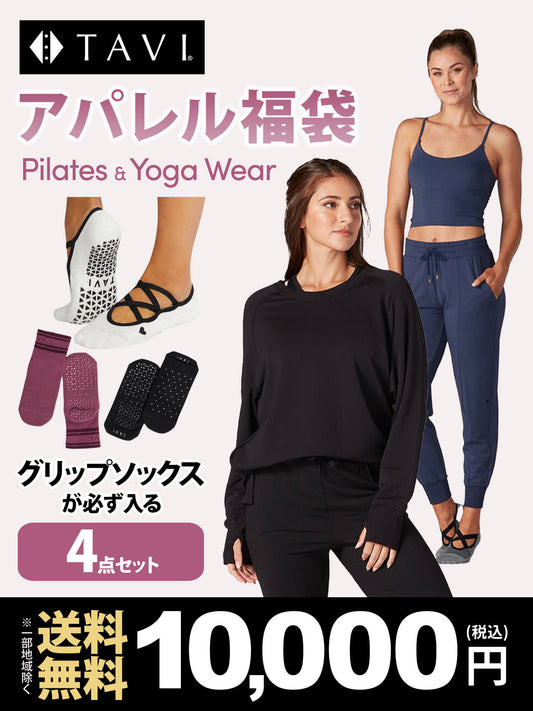 Price Reduction [SALE] [TAVI] Apparel Lucky Bag "3 Women's Apparel Items + 1 Pair of Grip Socks" Pilates Yoga OFF [DRT]