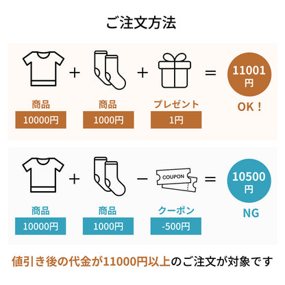 【1円プレゼント】ピラティスアクセサリー 選べる1円おまけプレゼント