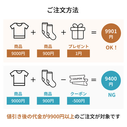 【1円プレゼント】ピラティスアクセサリー 選べる1円おまけプレゼント