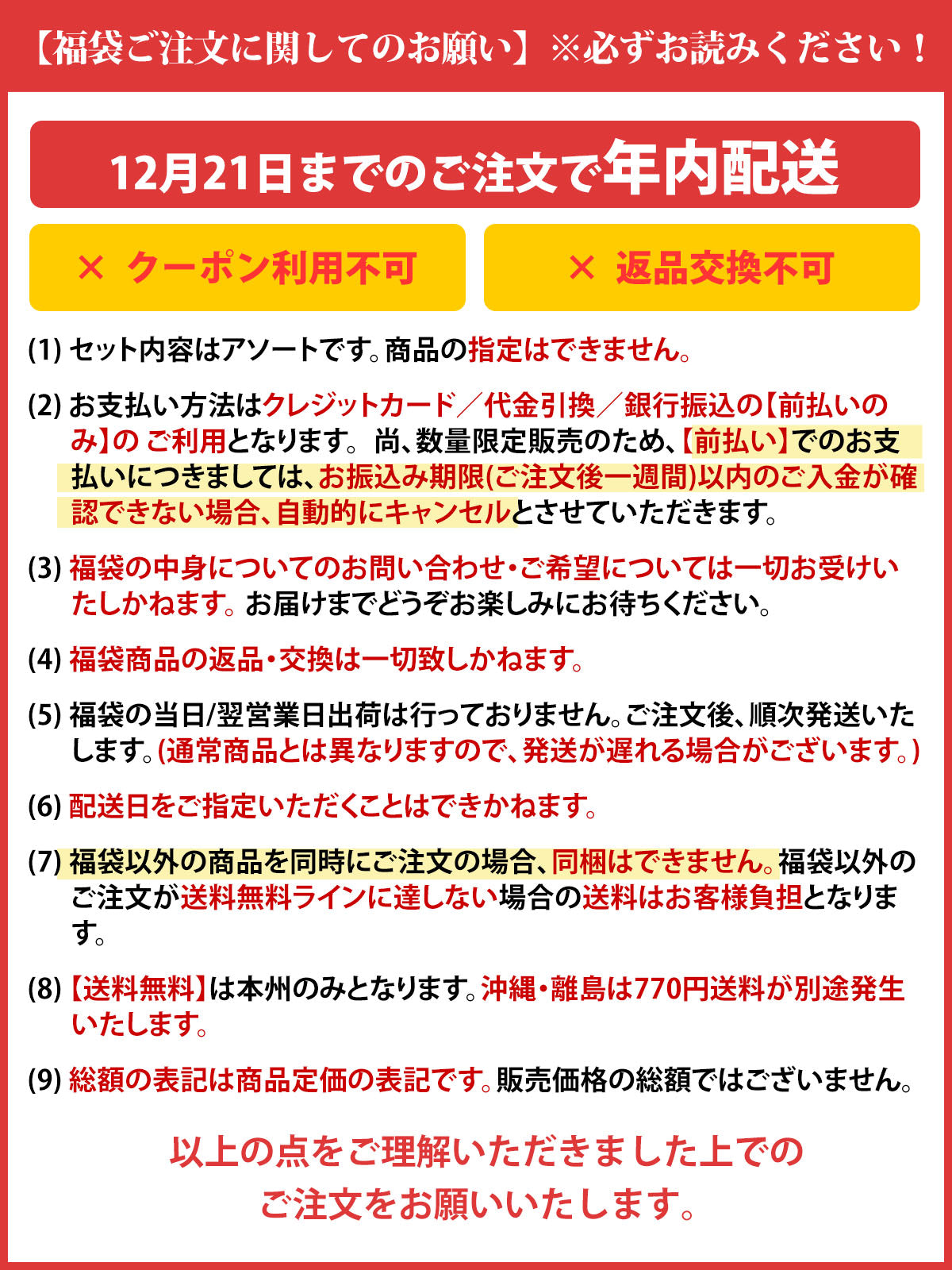 スポーツバッグ 福袋 2点入り VOORAY ブーレイ／ ダッフルバッグ ボストンバッグ 男女兼用 ※ラッピング不可［SALE］