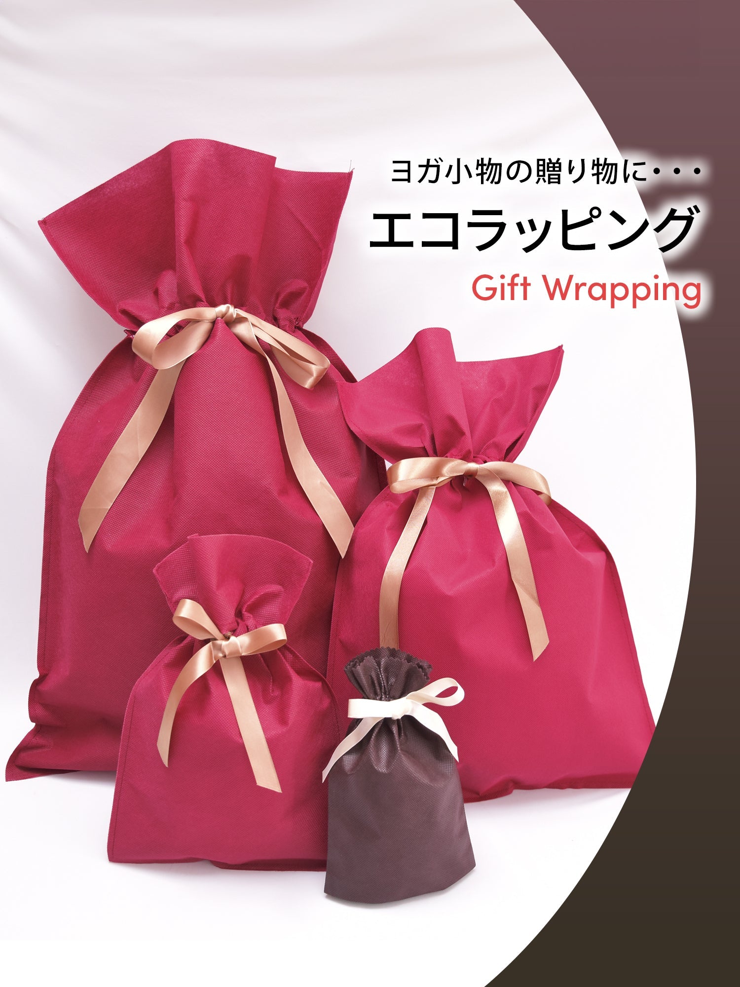 Eco wrapping [OPT]